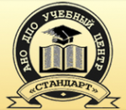 Логотип компании Стандарт АНО