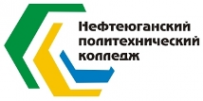 Логотип компании Нефтеюганский политехнический колледж