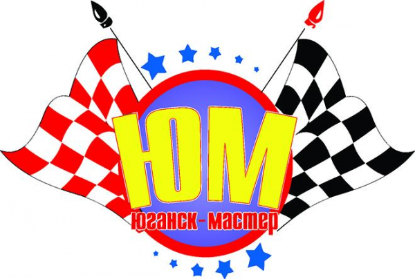 Логотип компании Юганск-Мастер им. С.А. Жилина