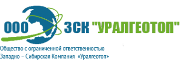 Логотип компании Западно-Сибирская компания
