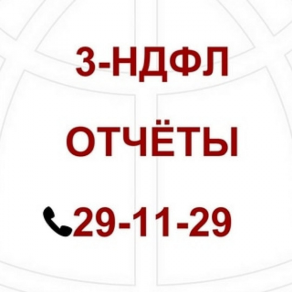 Логотип компании Агентство налоговой и юридической помощи